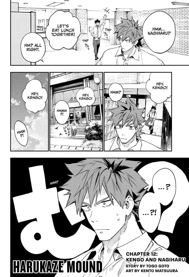 Harukaze Mound (2025) Chapter 12 page 2 - 