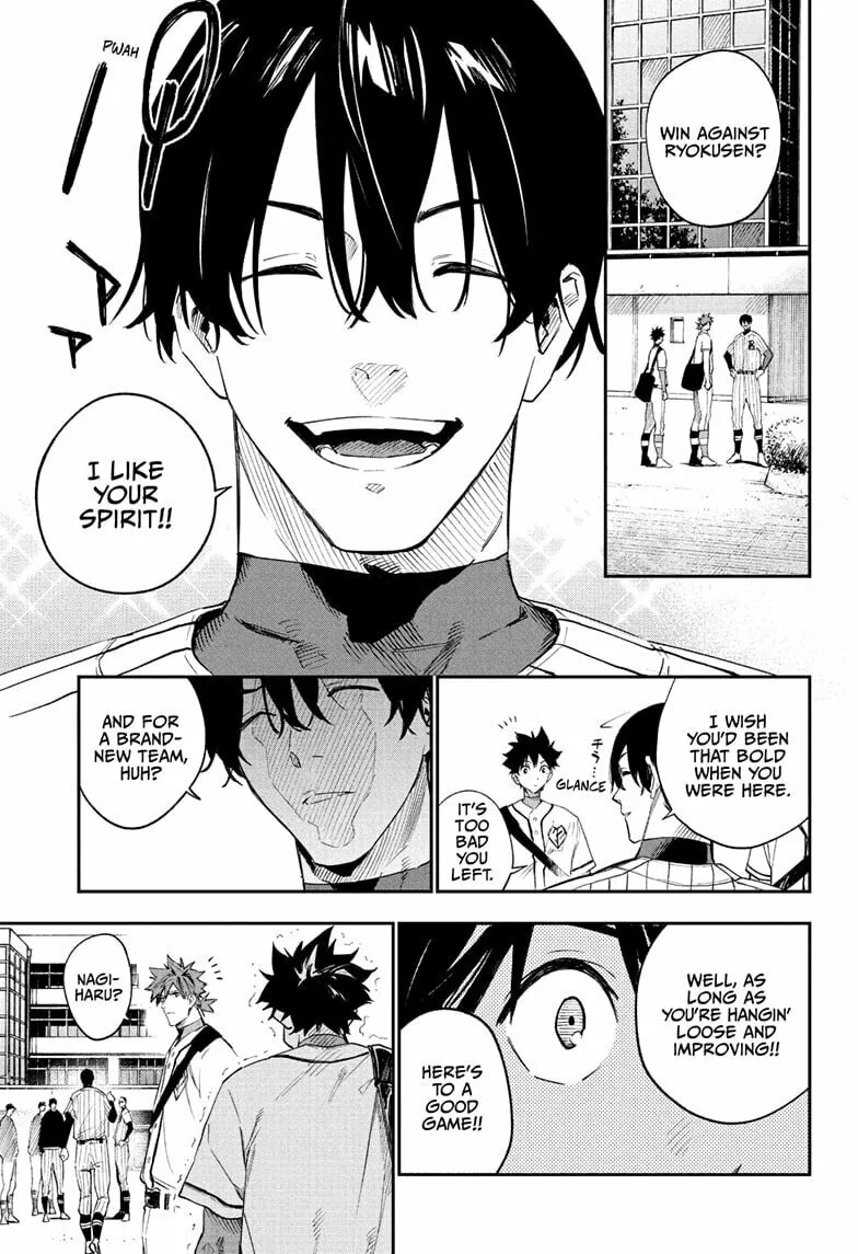 Harukaze Mound (2025) Chapter 13 page 1 - 