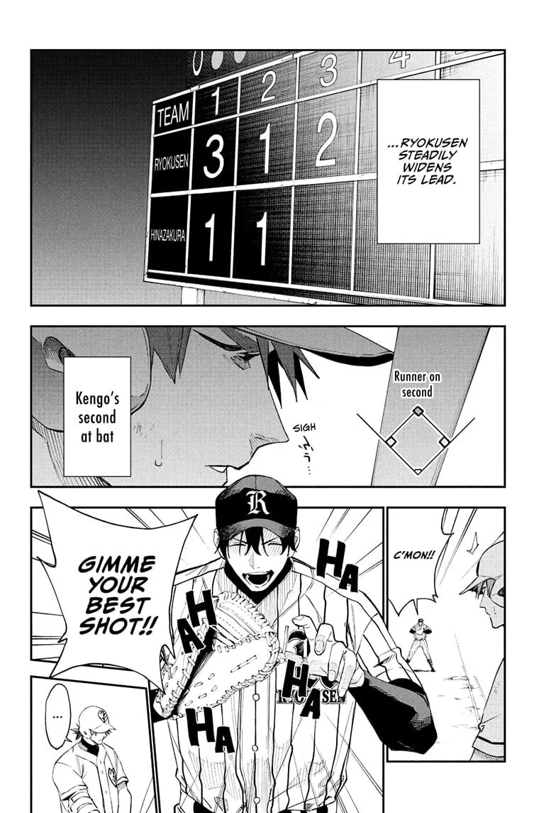 Harukaze Mound (2025) Chapter 14 page 8 - 