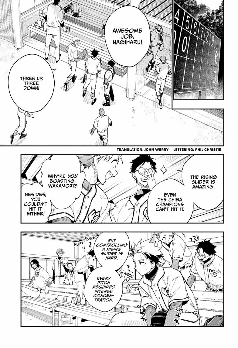 Harukaze Mound (2025) Chapter 15 page 3 - 