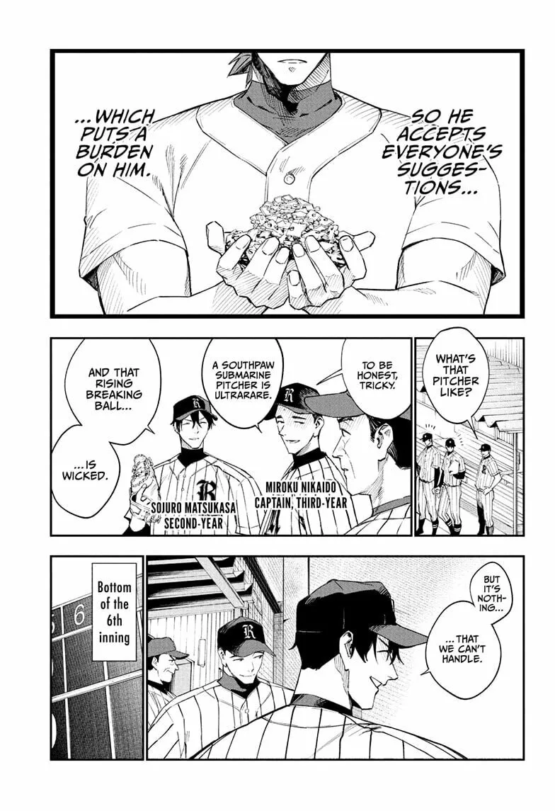 Harukaze Mound (2025) Chapter 15 page 5 - 