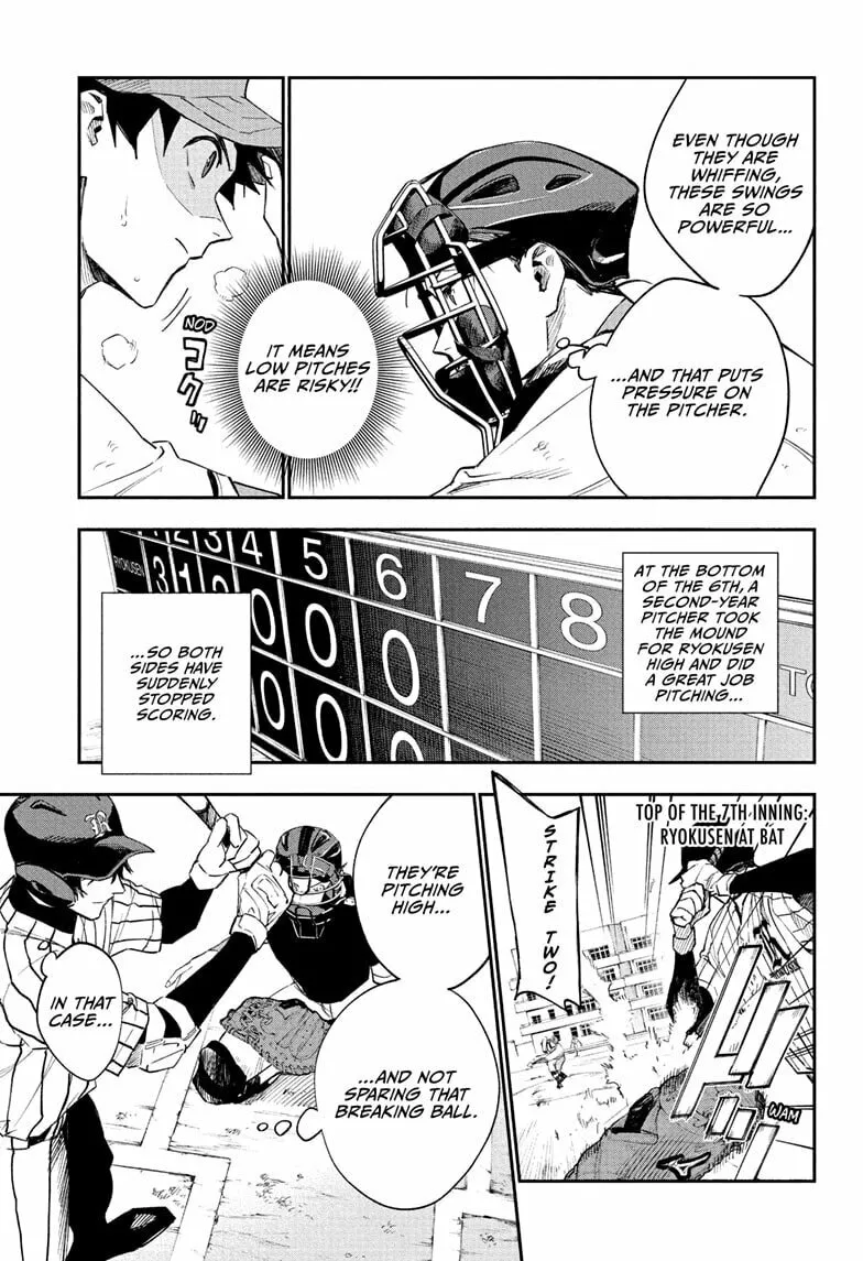 Harukaze Mound (2025) Chapter 15 page 7 - 
