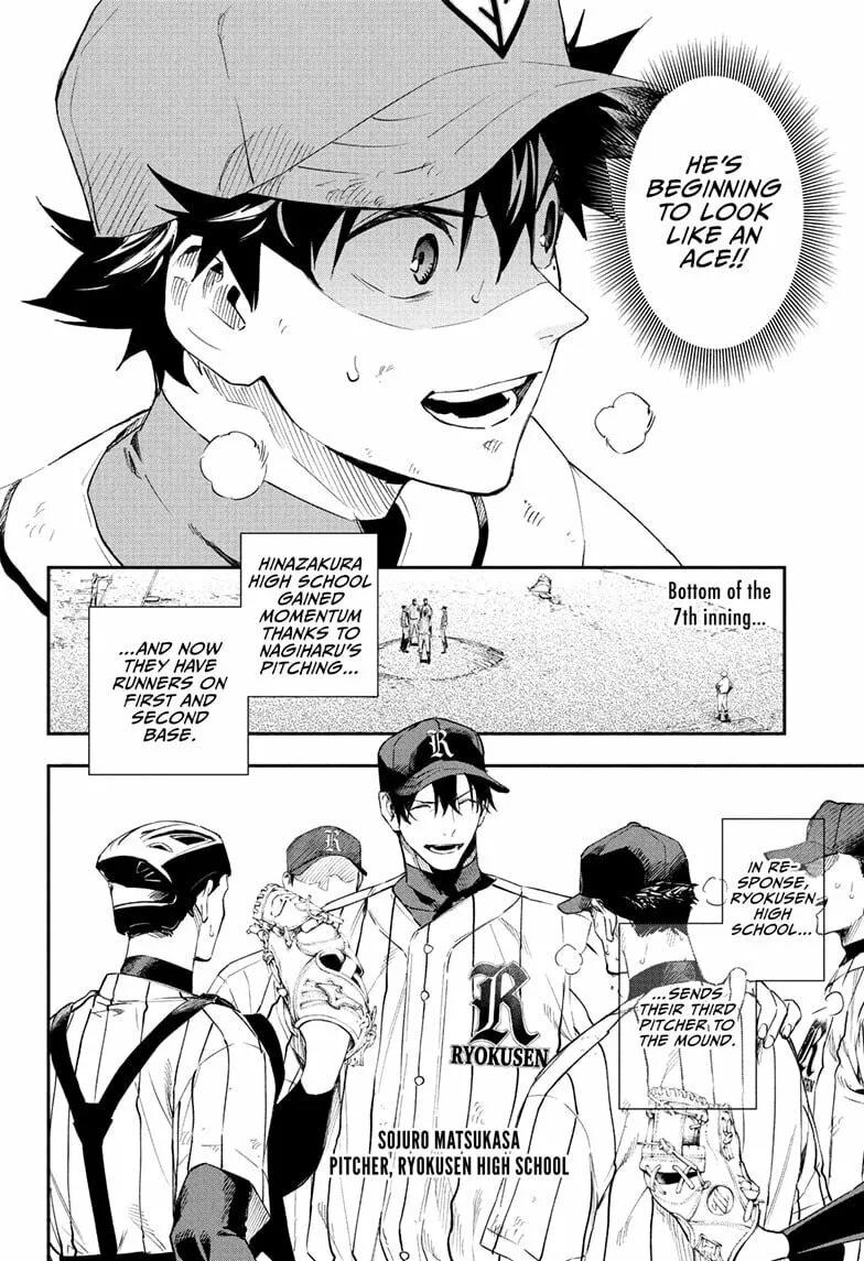 Harukaze Mound (2025) Chapter 16 page 4 - 