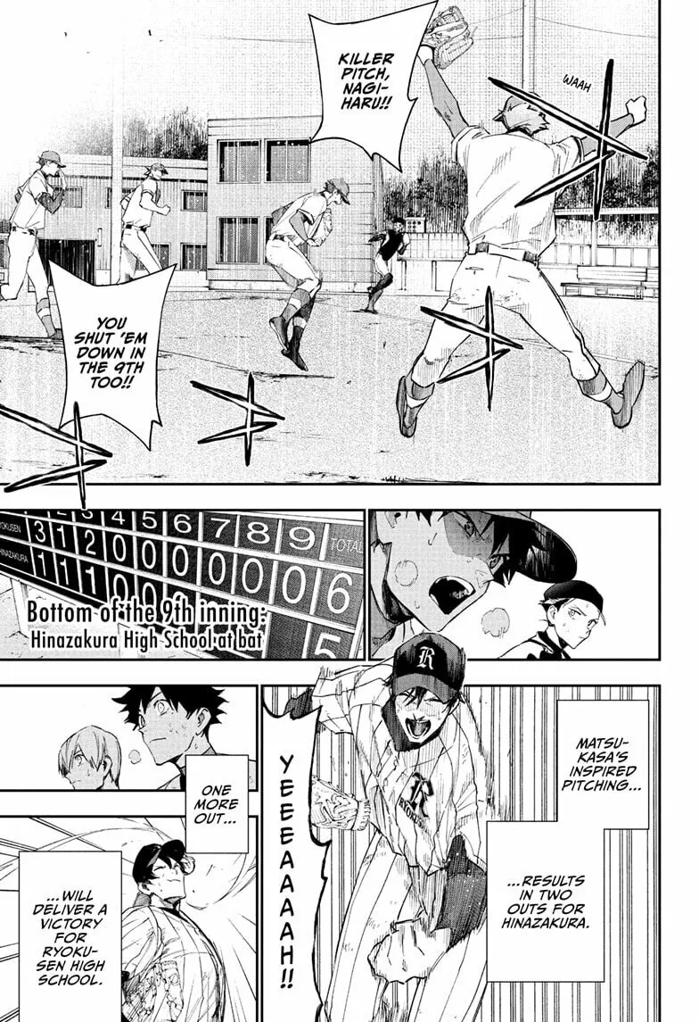 Harukaze Mound (2025) Chapter 17 page 13 - 