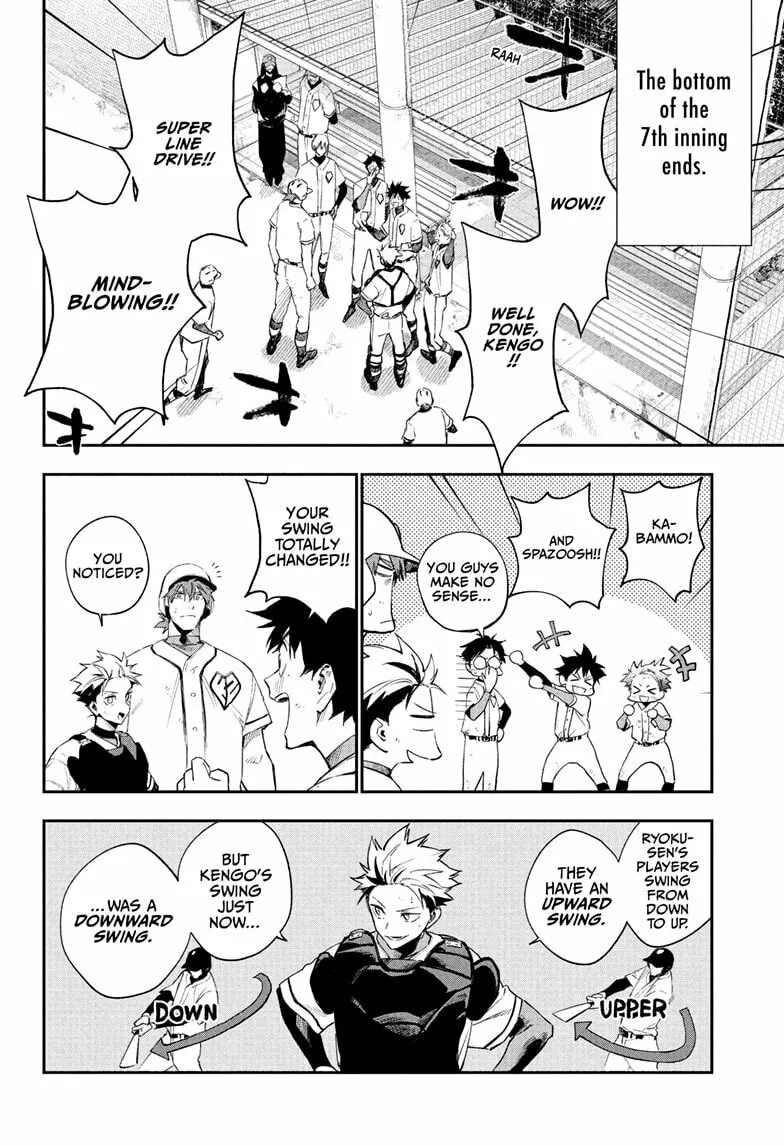 Harukaze Mound (2025) Chapter 17 page 4 - 