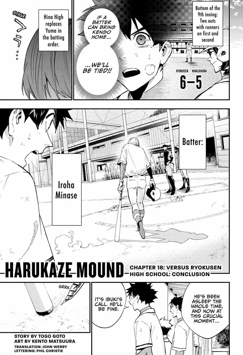 Harukaze Mound (2025) Chapter 18 page 1 - 