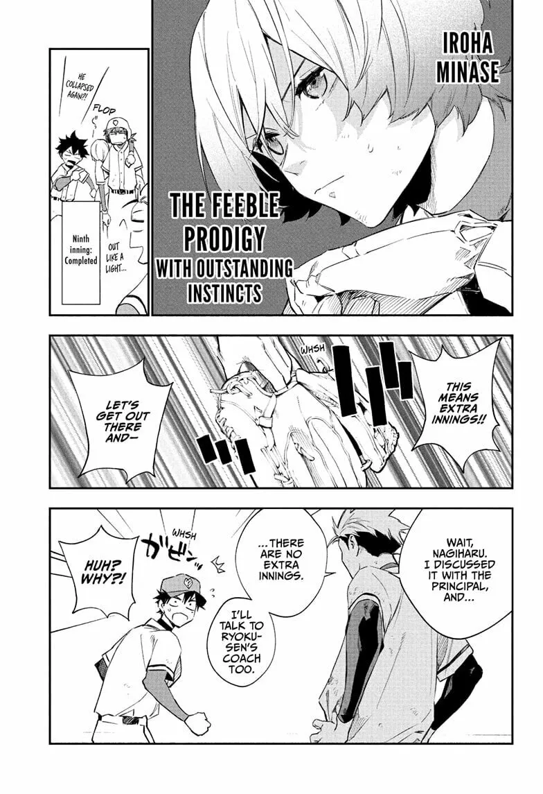 Harukaze Mound (2025) Chapter 18 page 13 - 