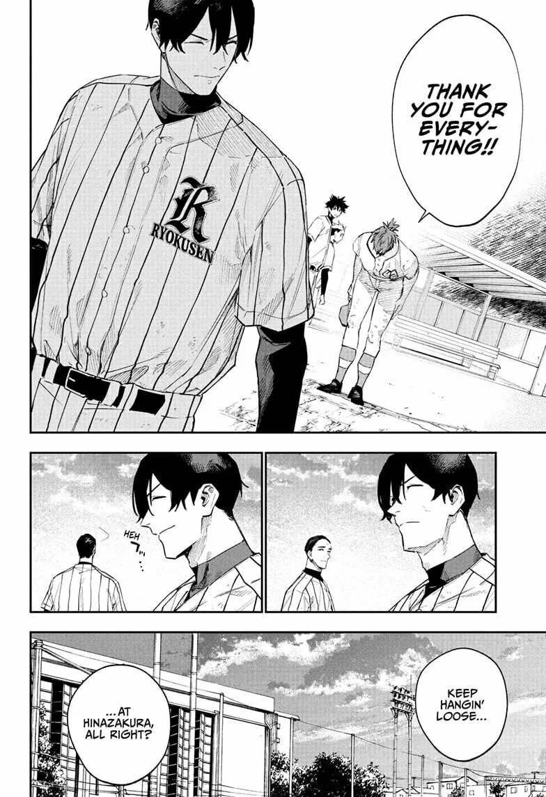 Harukaze Mound (2025) Chapter 18 page 18 - 
