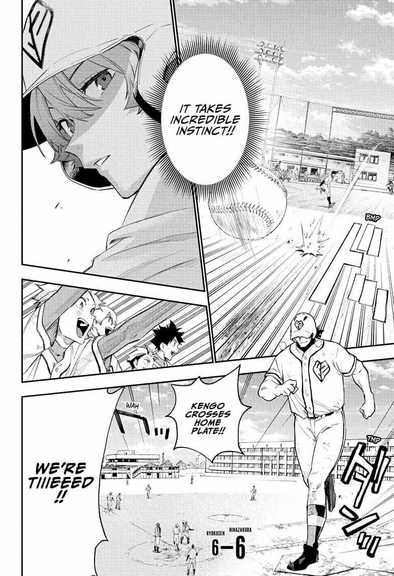 Harukaze Mound (2025) Chapter 18 page 10 - 