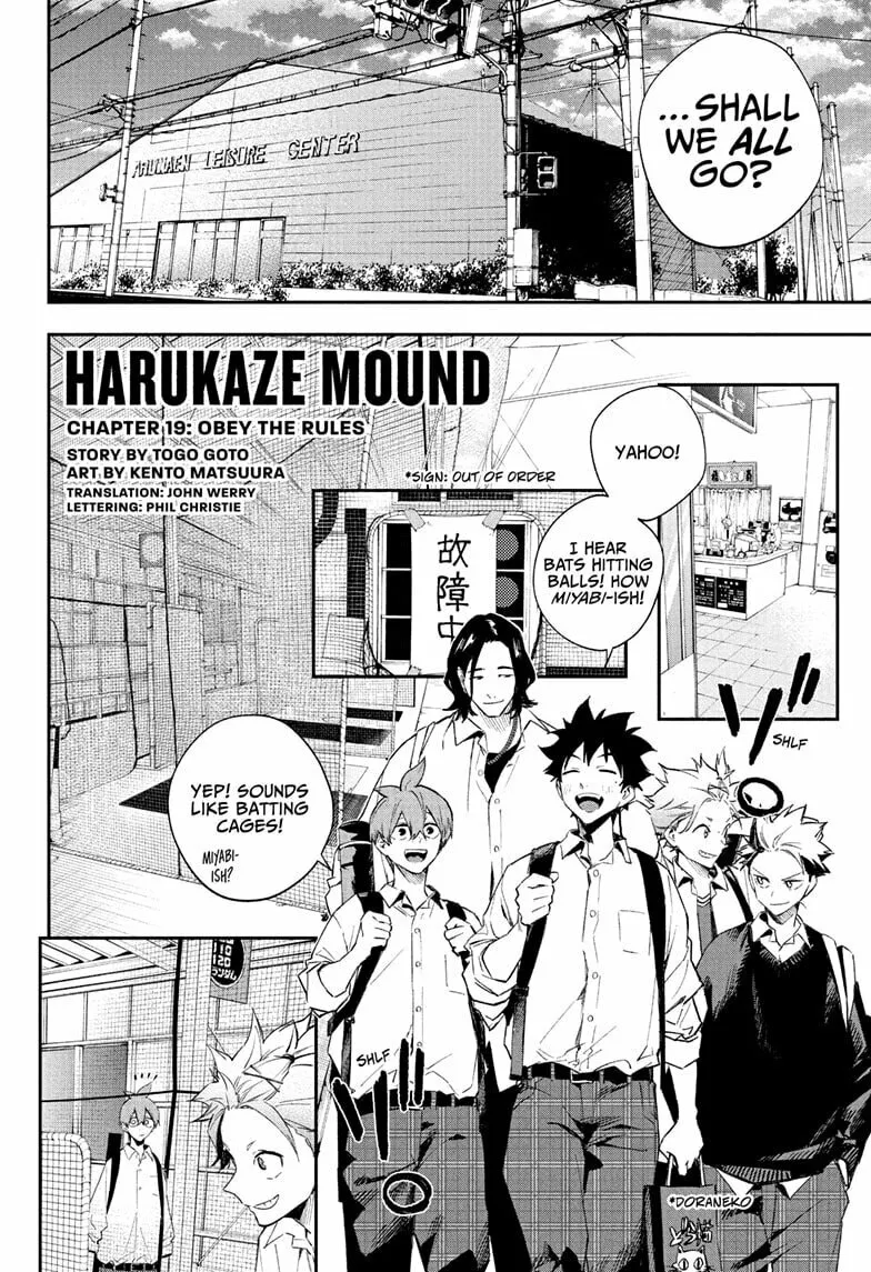 Harukaze Mound (2025) Chapter 19 page 2 - 