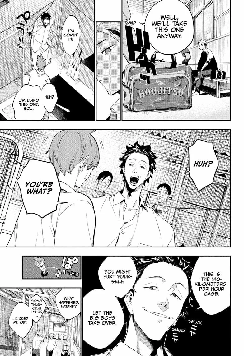 Harukaze Mound (2025) Chapter 19 page 5 - 