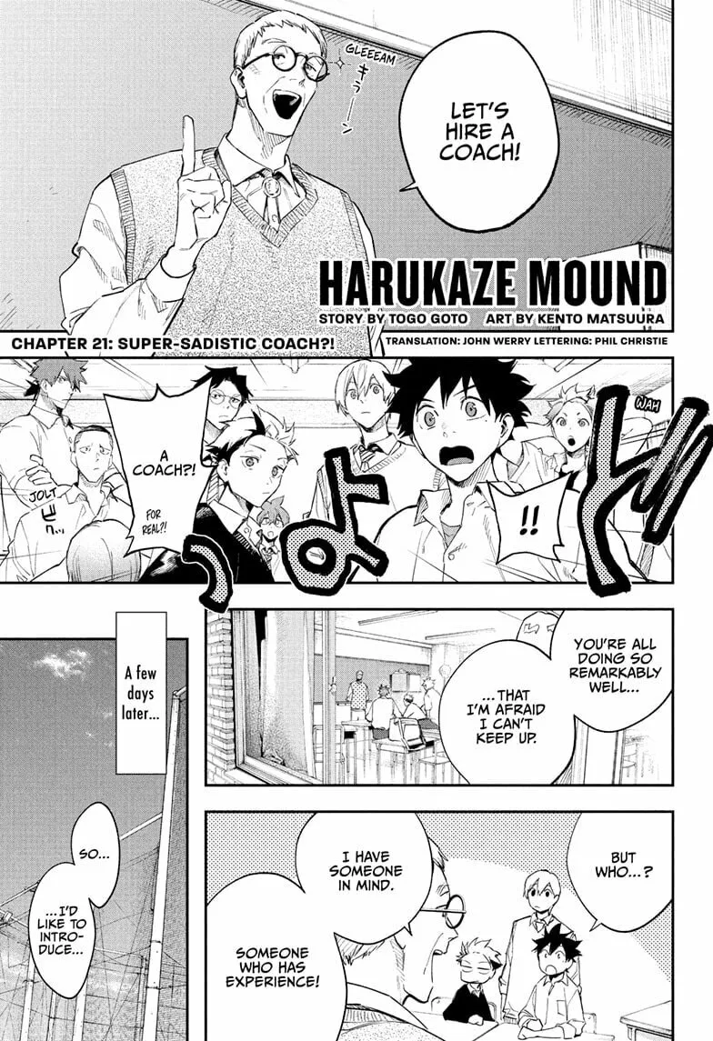 Harukaze Mound (2025) Chapter 21 page 1 - 