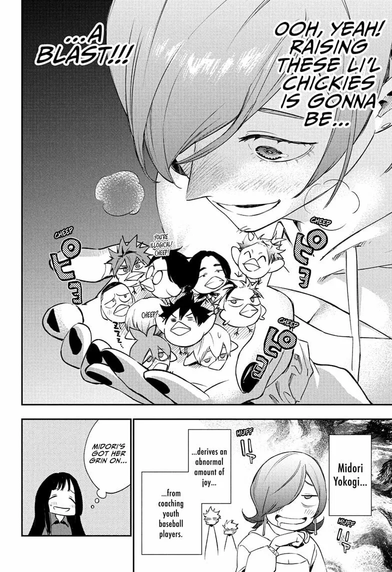 Harukaze Mound (2025) Chapter 21 page 16 - 