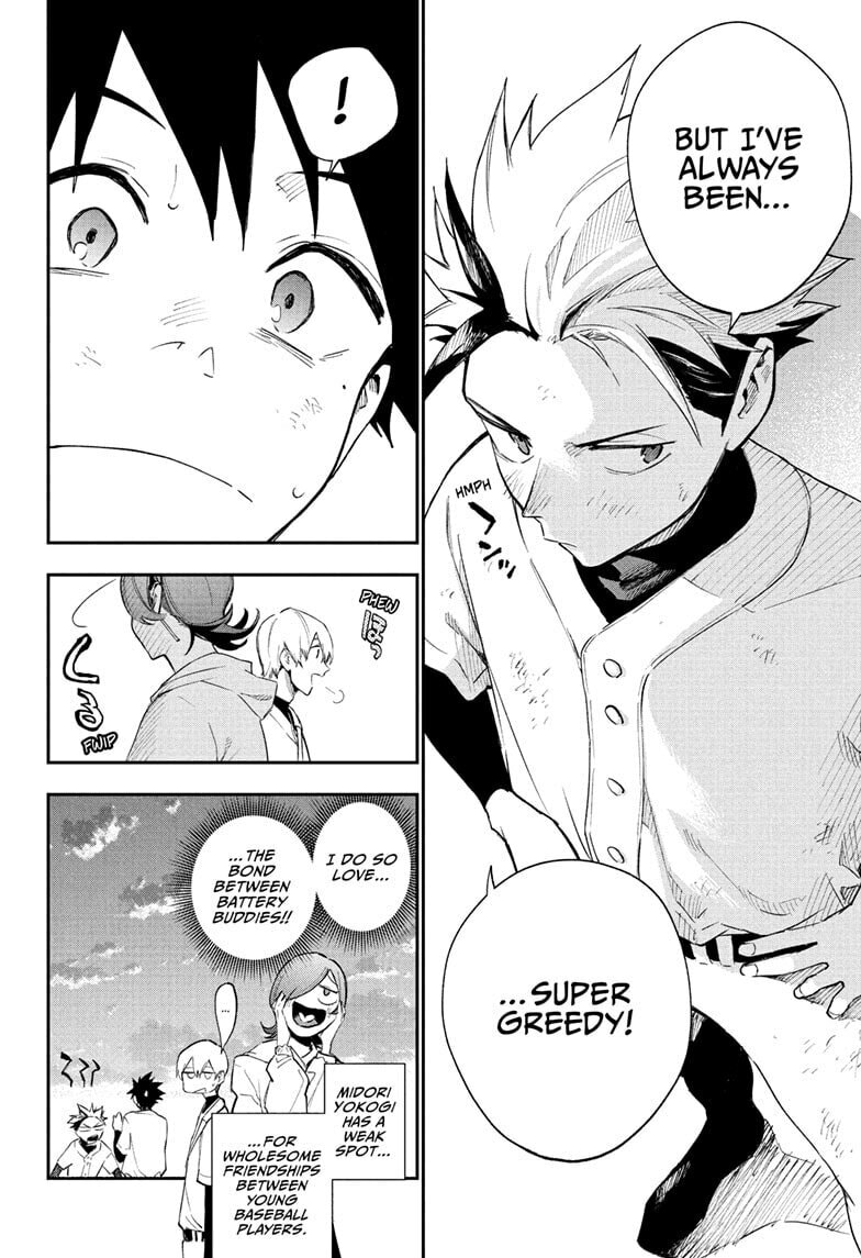 Harukaze Mound (2025) Chapter 22 page 8 - 