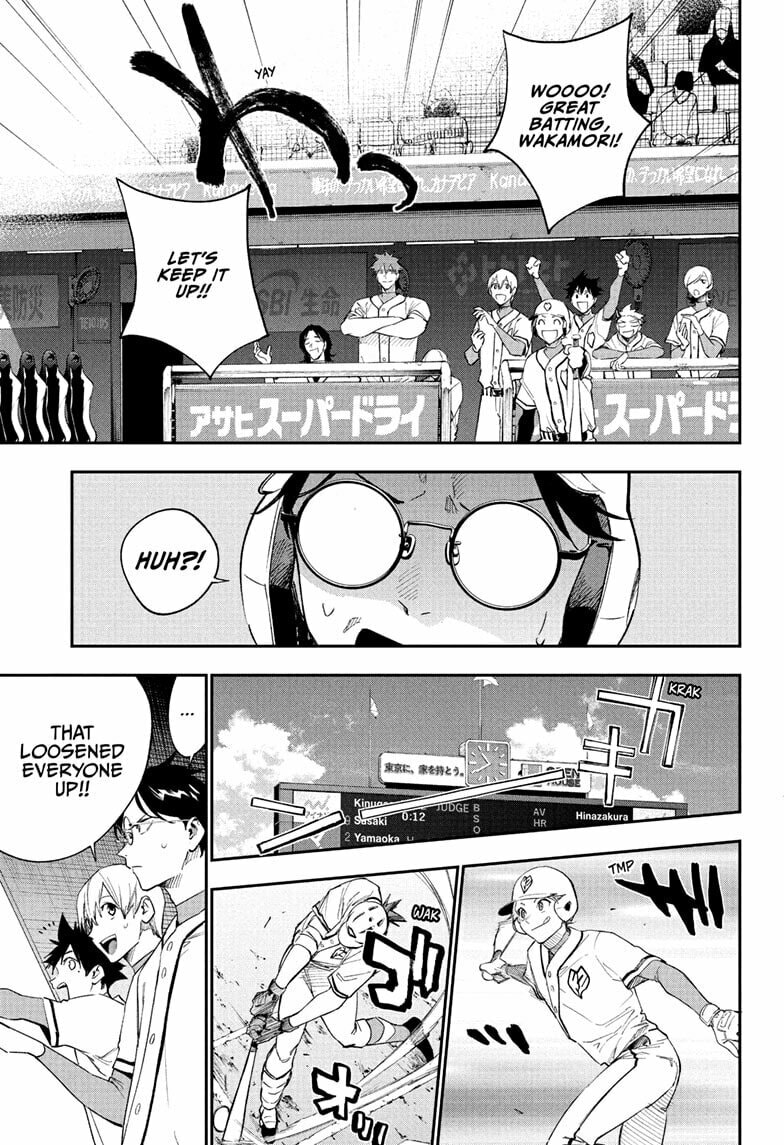 Harukaze Mound (2025) Chapter 23 page 13 - 