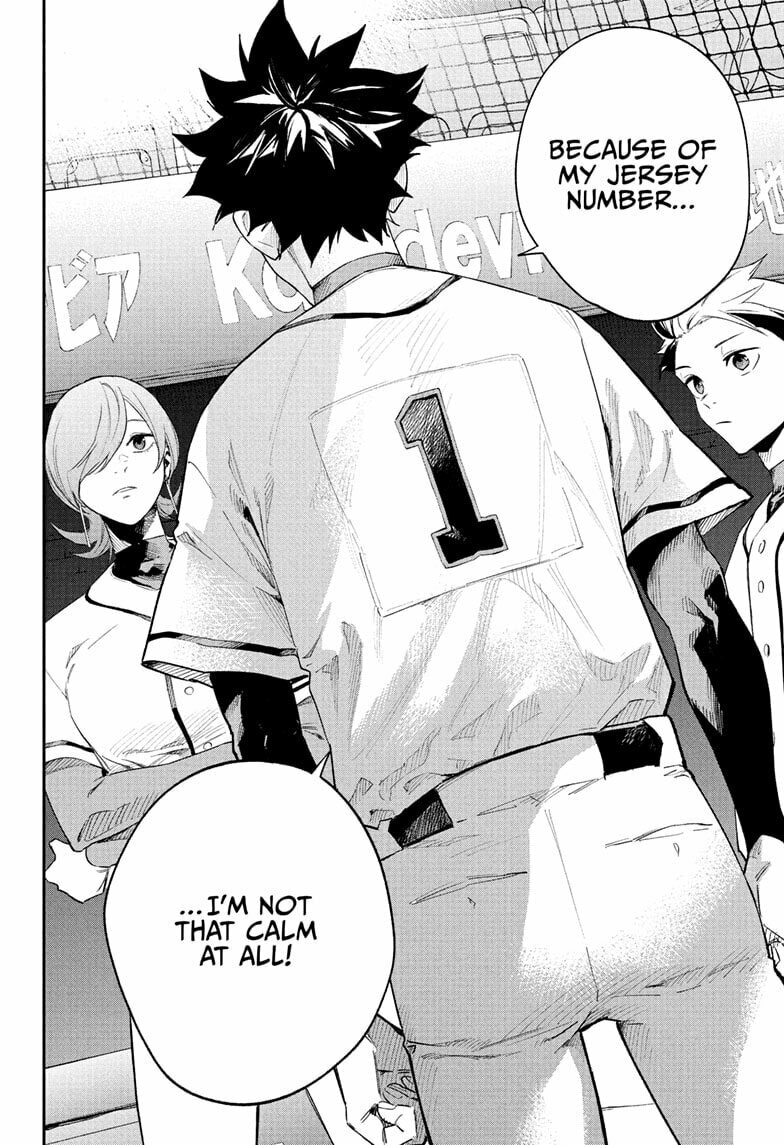 Harukaze Mound (2025) Chapter 23 page 4 - 