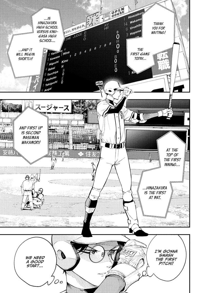 Harukaze Mound (2025) Chapter 23 page 7 - 