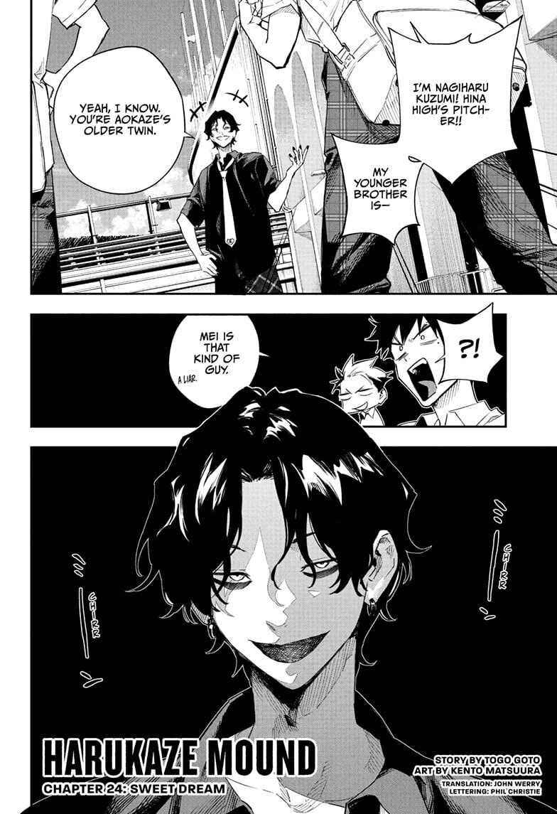 Harukaze Mound (2025) Chapter 24 page 2 - 
