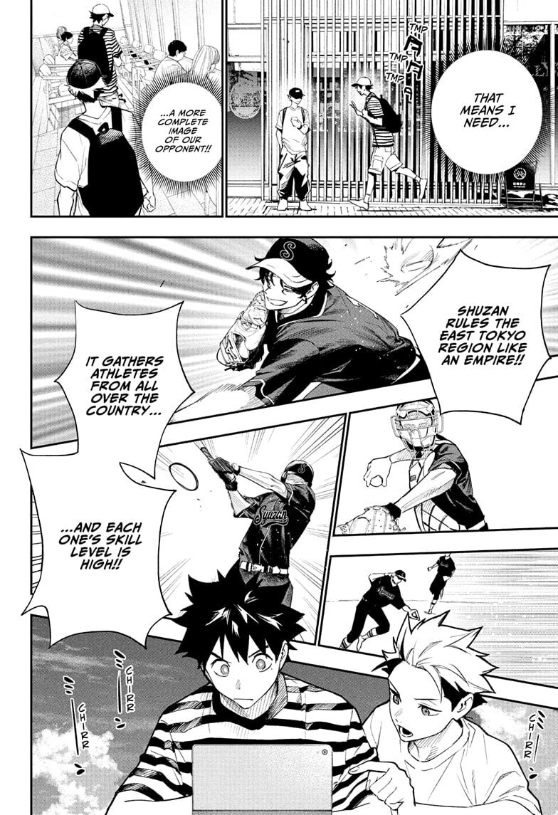 Harukaze Mound (2025) Chapter 24 page 12 - 