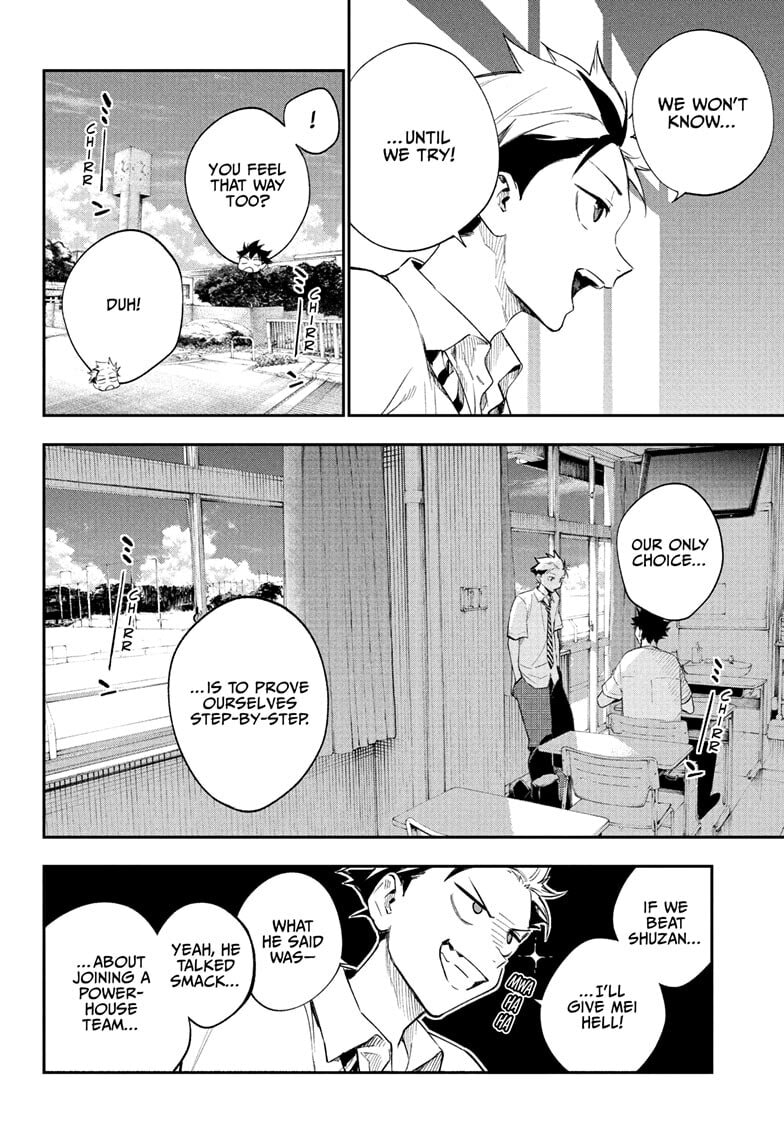 Harukaze Mound (2025) Chapter 24 page 16 - 