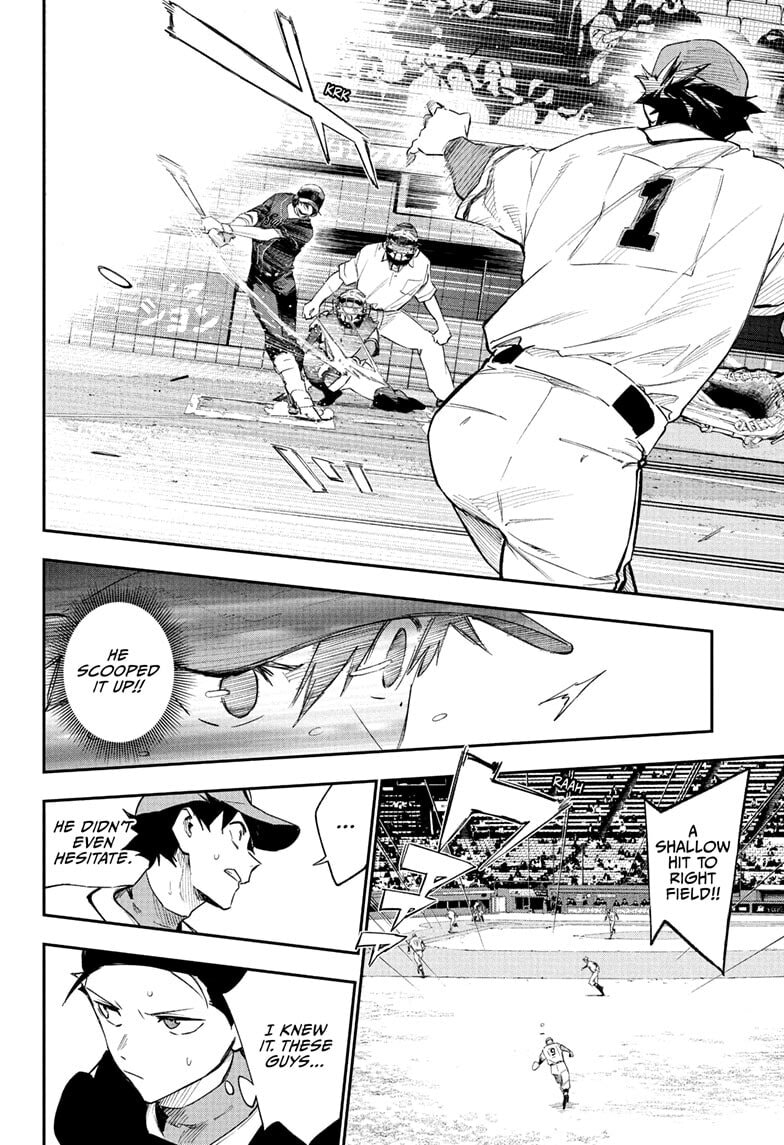 Harukaze Mound (2025) Chapter 25 page 16 - 