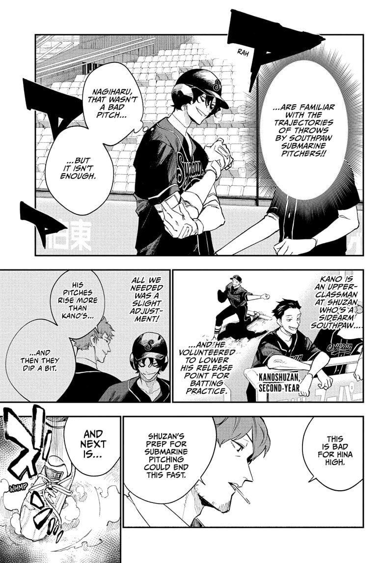 Harukaze Mound (2025) Chapter 25 page 17 - 