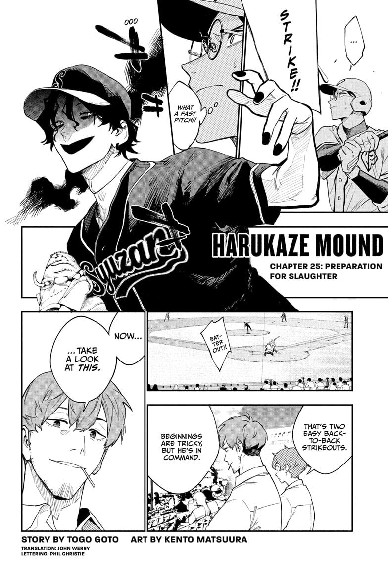 Harukaze Mound (2025) Chapter 25 page 4 - 