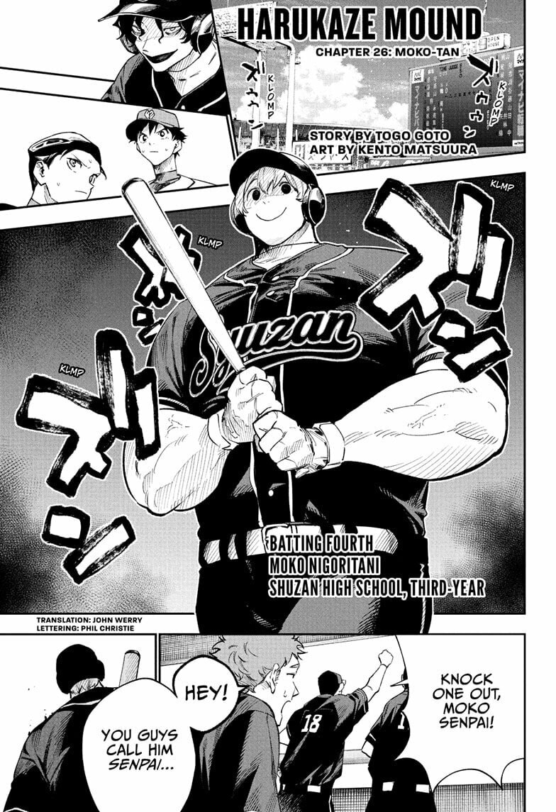 Harukaze Mound (2025) Chapter 26 page 1 - 