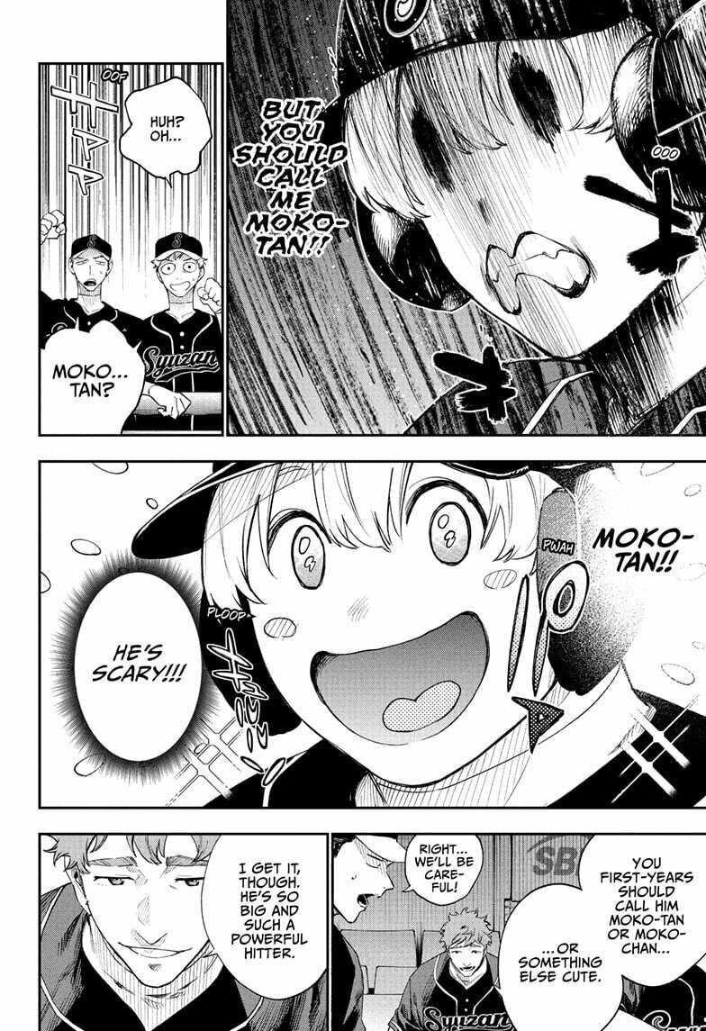 Harukaze Mound (2025) Chapter 26 page 2 - 