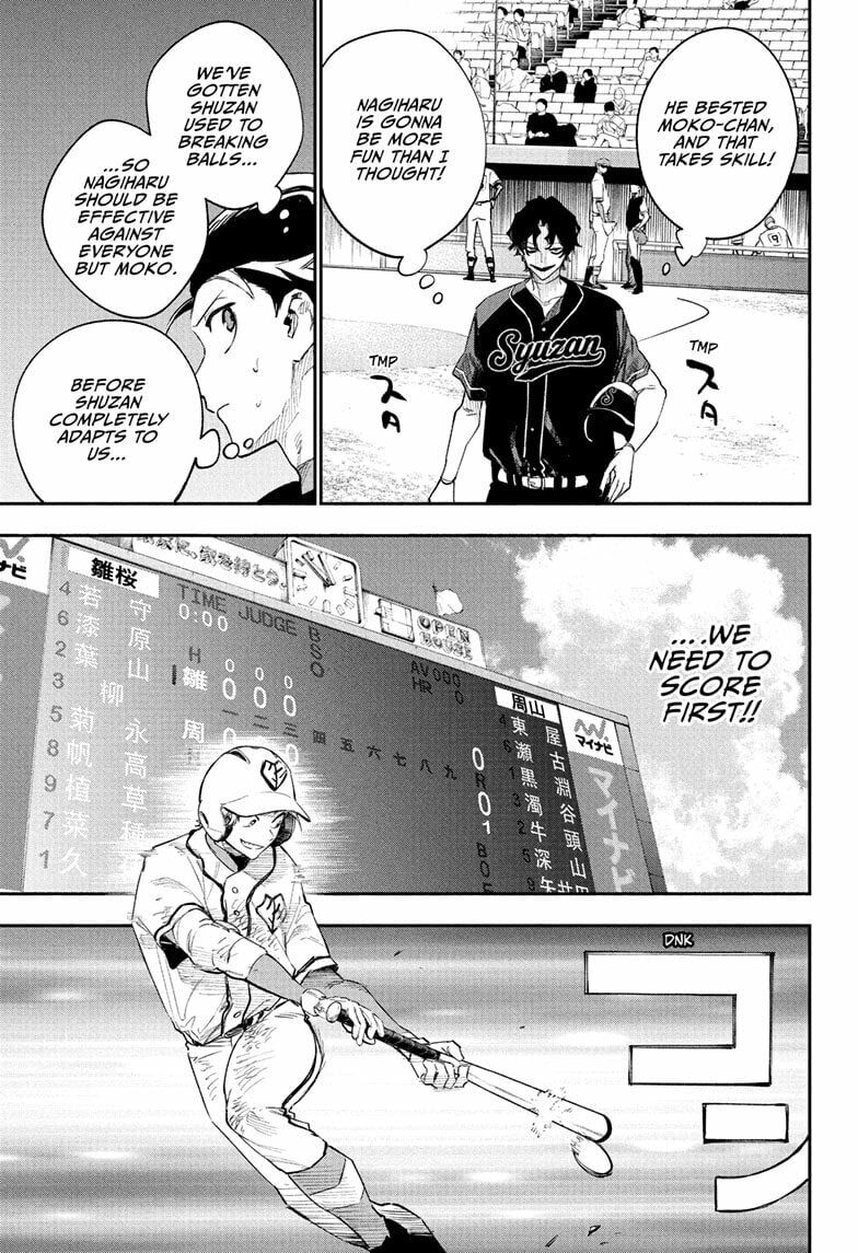 Harukaze Mound (2025) Chapter 26 page 15 - 