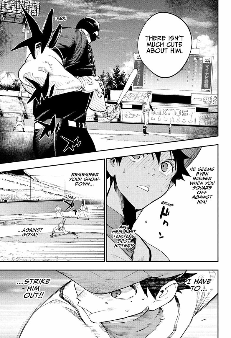 Harukaze Mound (2025) Chapter 26 page 3 - 