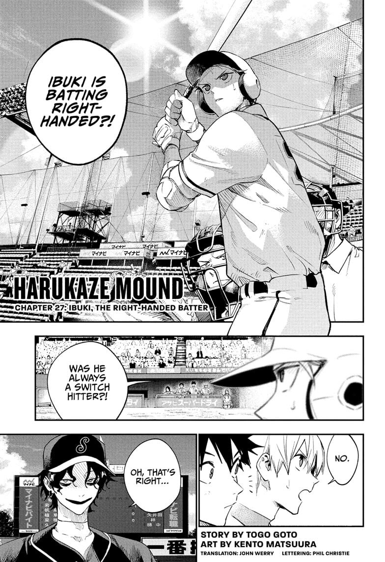 Harukaze Mound (2025) Chapter 27 page 1 - 