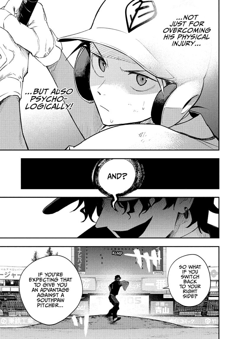 Harukaze Mound (2025) Chapter 27 page 3 - 