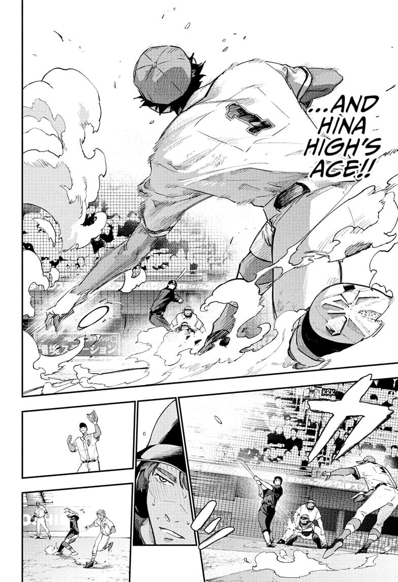 Harukaze Mound (2025) Chapter 28 page 16 - 