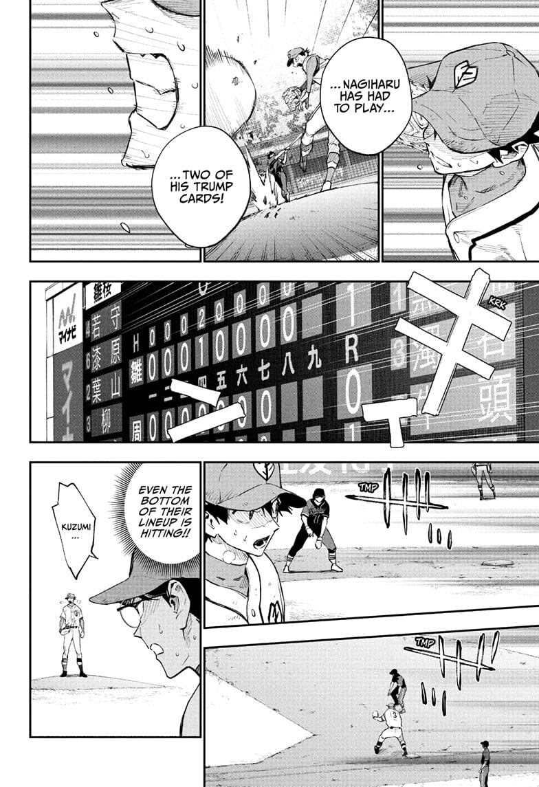 Harukaze Mound (2025) Chapter 28 page 6 - 