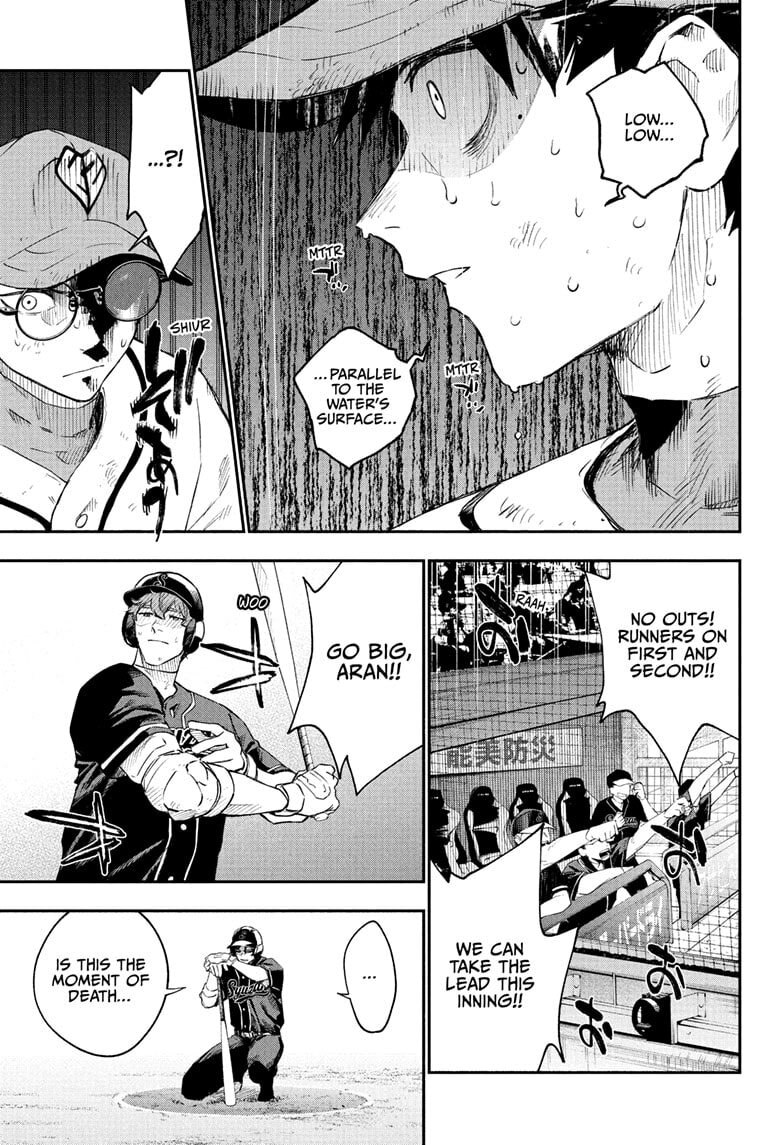 Harukaze Mound (2025) Chapter 28 page 7 - 