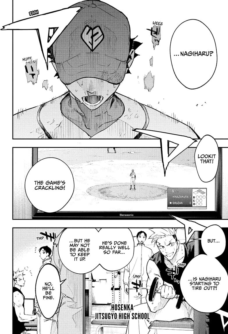 Harukaze Mound (2025) Chapter 28 page 8 - 