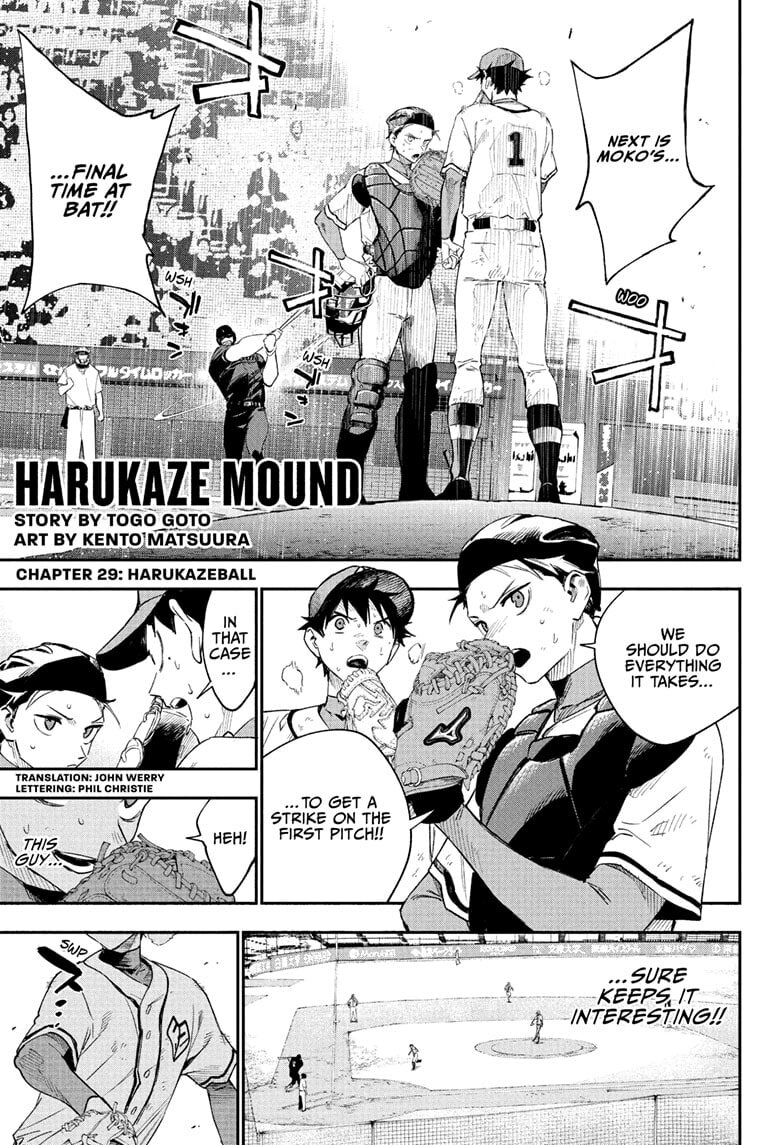 Harukaze Mound (2025) Chapter 29 page 1 - 