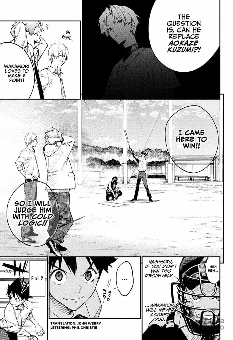 Harukaze Mound (2025) Chapter 3 page 3 - 