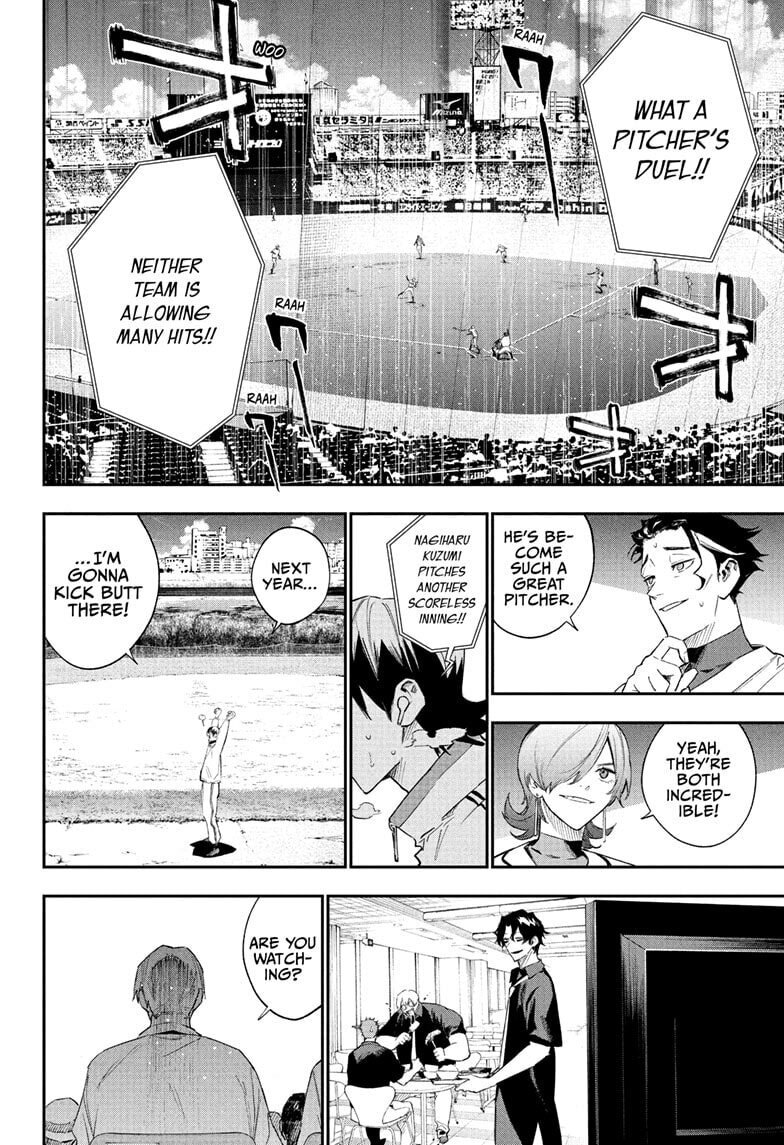 Harukaze Mound (2025) Chapter 30 page 12 - 