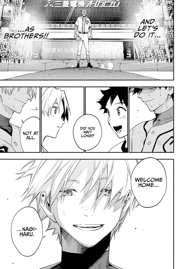 Harukaze Mound (2025) Chapter 30 page 17 - 