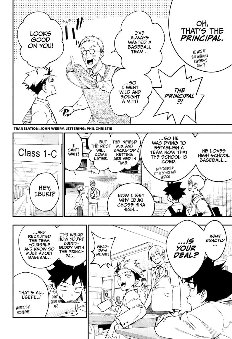 Harukaze Mound (2025) Chapter 4 page 4 - 