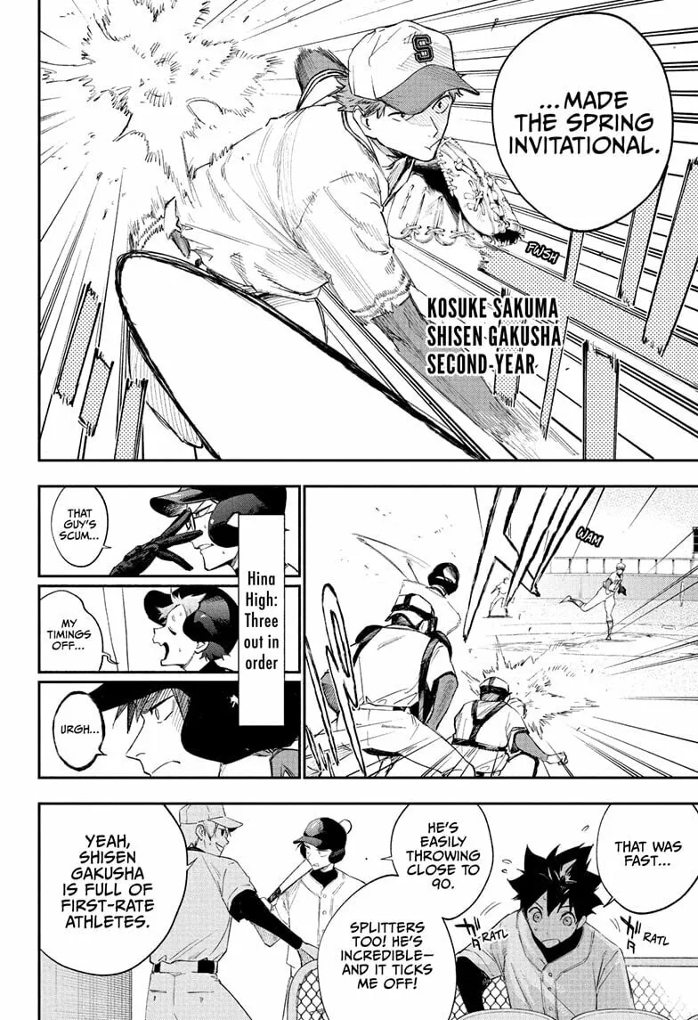 Harukaze Mound (2025) Chapter 6 page 4 - 