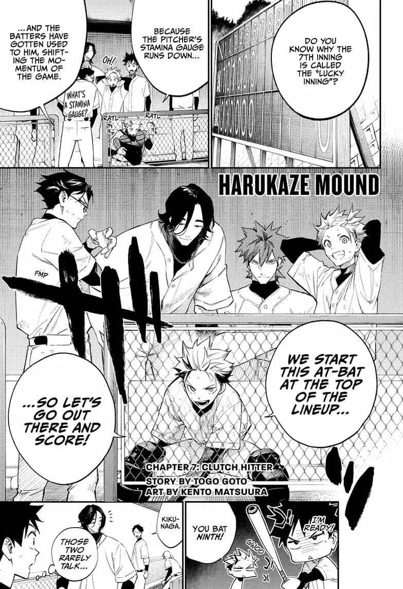 Harukaze Mound (2025) Chapter 7 page 1 - 