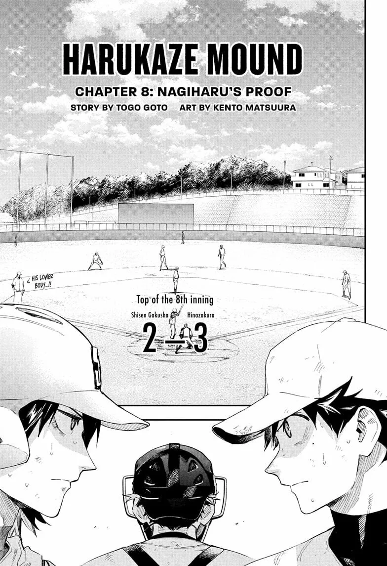 Harukaze Mound (2025) Chapter 8 page 1 - 