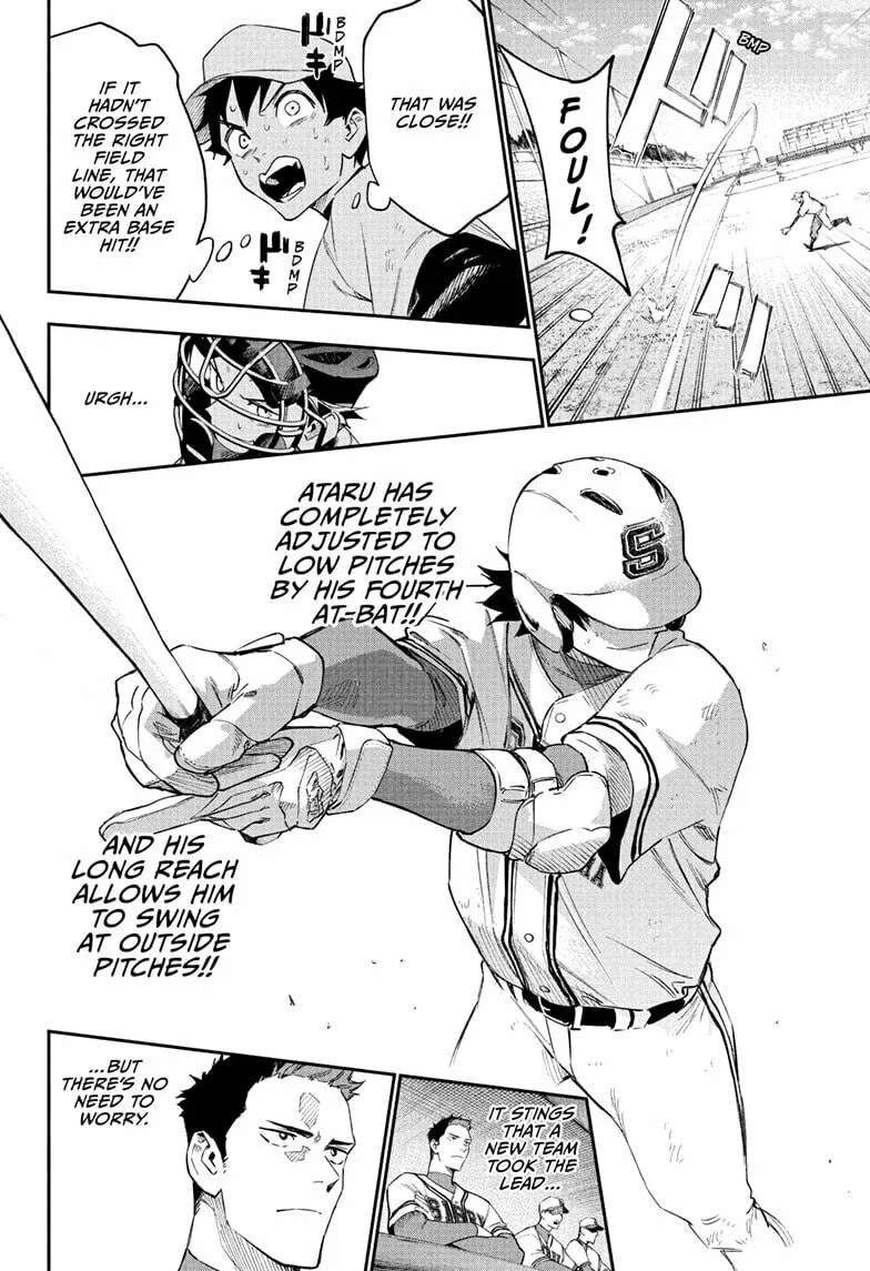 Harukaze Mound (2025) Chapter 8 page 4 - 