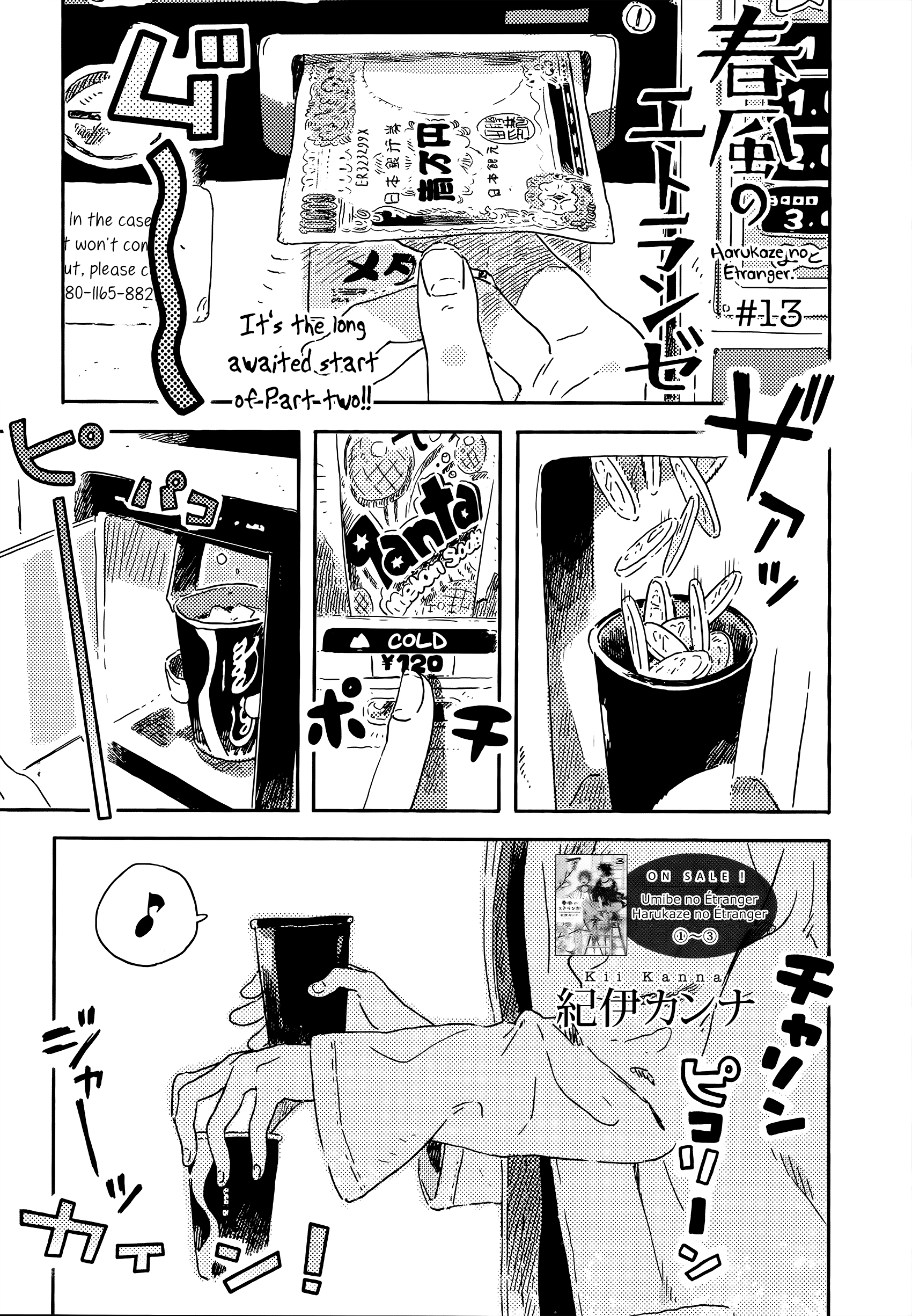 Harukaze no Étranger Chapter 13 page 1 - 