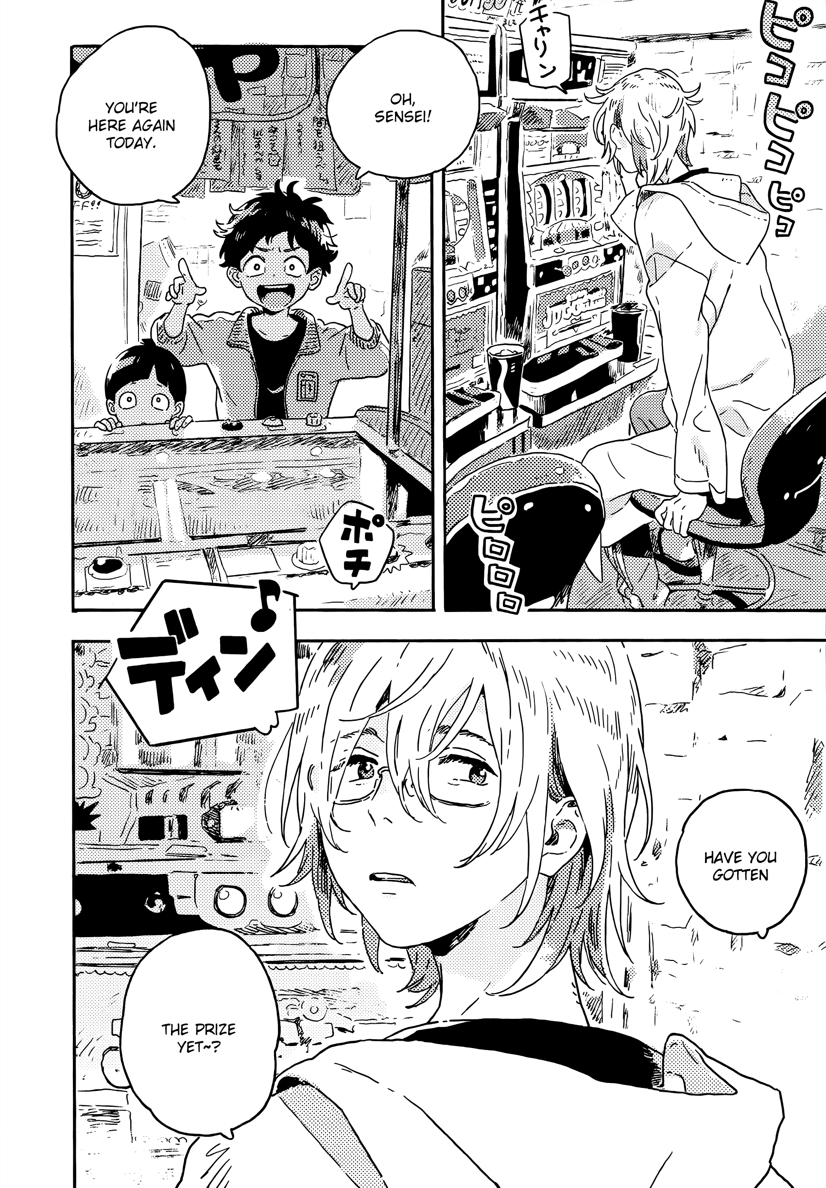 Harukaze no Étranger Chapter 13 page 2 - 