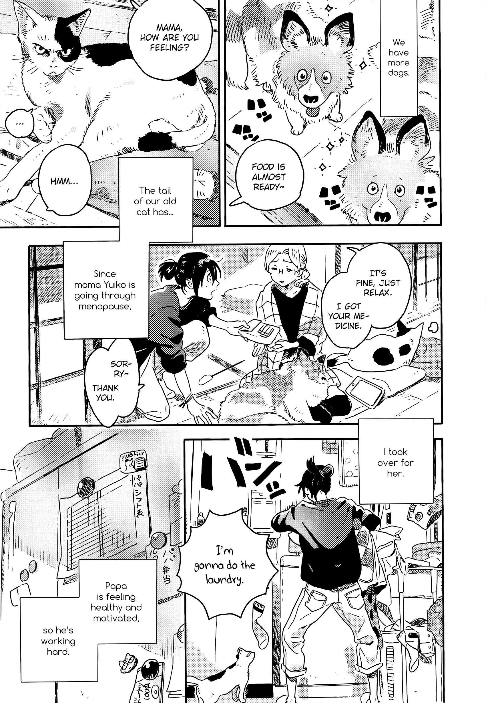Harukaze no Étranger Chapter 13 page 7 - 