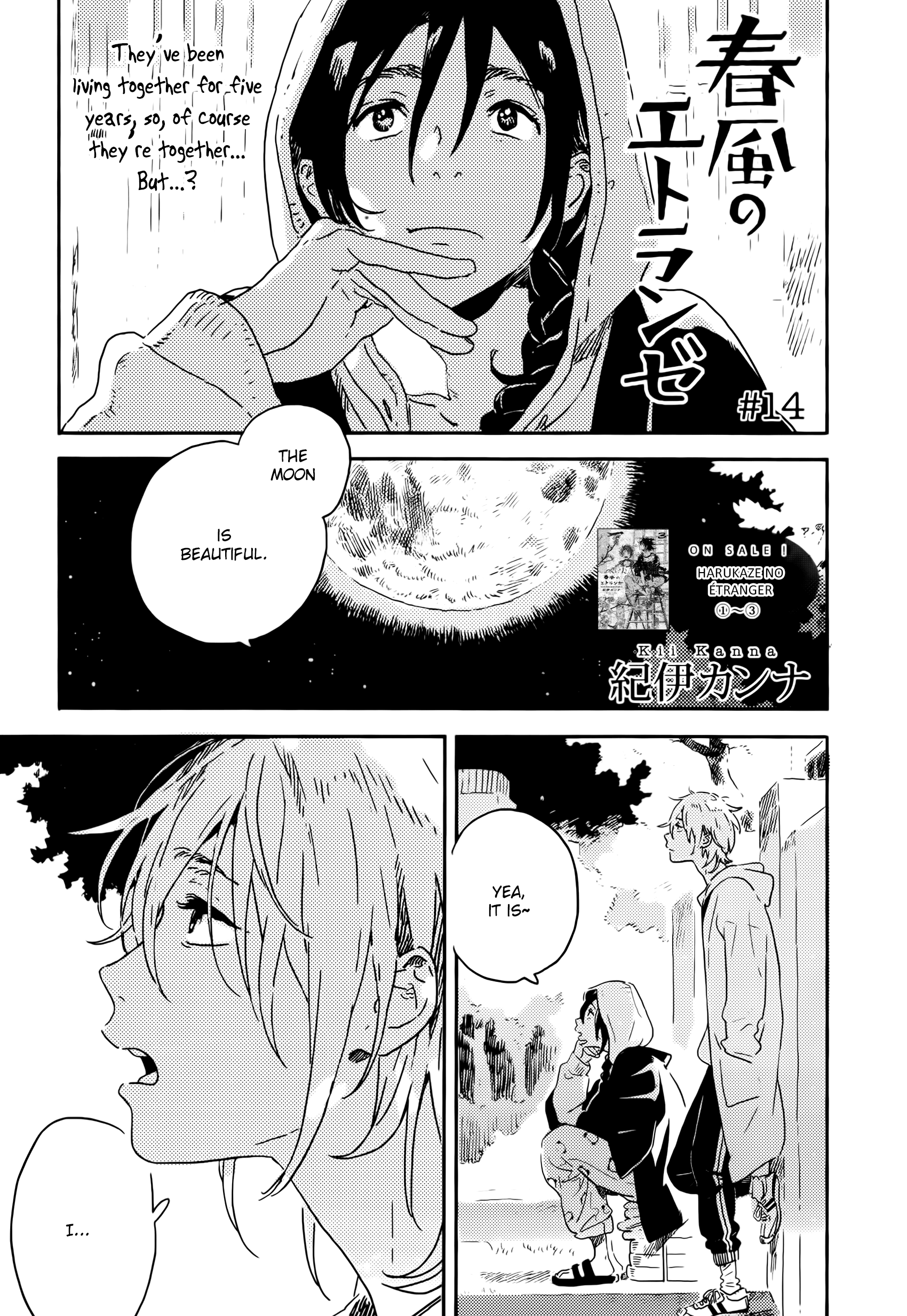 Harukaze no Étranger Chapter 14 page 1 - 